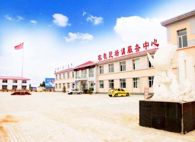 内蒙古准格尔旗
