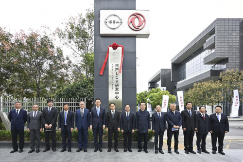 新起点 新使命 新未来 日产LCV研发中心在郑州日产成立